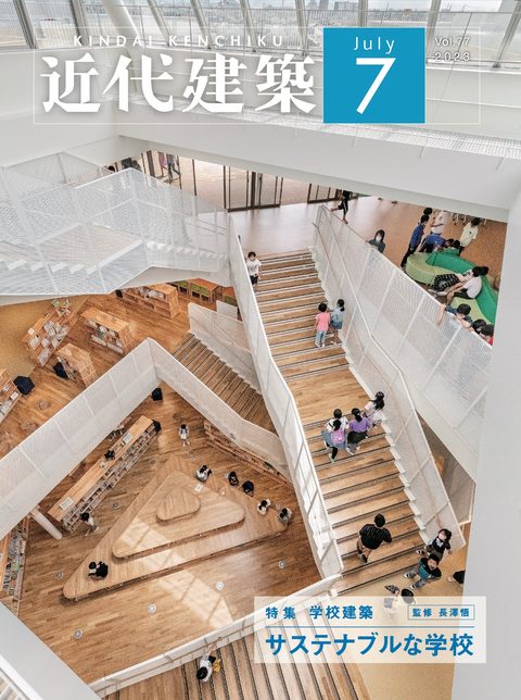 みどり市立笠懸西小学校