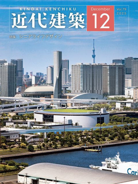 高崎市労使会館